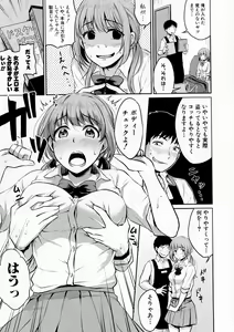 Page 183 of COMIC Shingeki 2016-12 - preview thumbnail