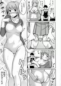 Page 187 of COMIC Shingeki 2016-12 - preview thumbnail