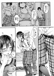 Page 19 of COMIC Shingeki 2016-12 - preview thumbnail
