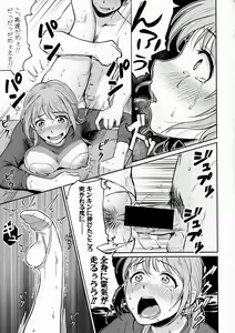 Page 199 of COMIC Shingeki 2016-12 - preview thumbnail