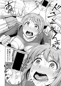 Page 204 of COMIC Shingeki 2016-12 - preview thumbnail