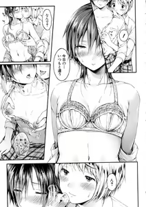Page 21 of COMIC Shingeki 2016-12 - preview thumbnail