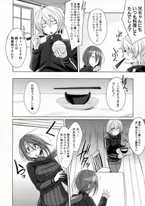 Page 224 of COMIC Shingeki 2016-12 - preview thumbnail