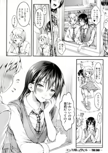 Page 28 of COMIC Shingeki 2016-12 - preview thumbnail