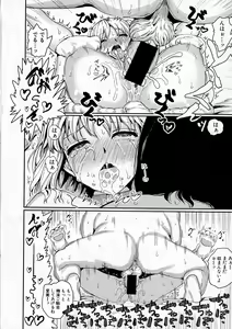 Page 286 of COMIC Shingeki 2016-12 - preview thumbnail