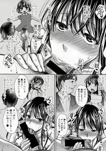 Page 326 of COMIC Shingeki 2016-12 - preview thumbnail