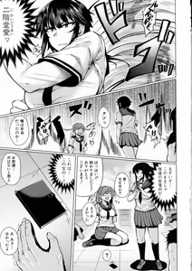 Page 55 of COMIC Shingeki 2016-12 - preview thumbnail