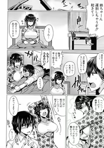 Page 56 of COMIC Shingeki 2016-12 - preview thumbnail