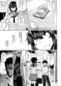 Page 57 of COMIC Shingeki 2016-12 - preview thumbnail