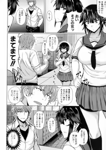 Page 58 of COMIC Shingeki 2016-12 - preview thumbnail