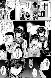 Page 59 of COMIC Shingeki 2016-12 - preview thumbnail