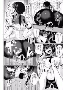 Page 64 of COMIC Shingeki 2016-12 - preview thumbnail