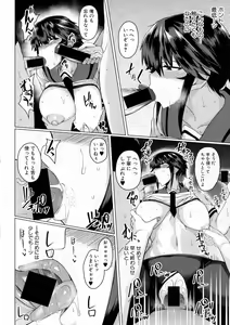 Page 66 of COMIC Shingeki 2016-12 - preview thumbnail