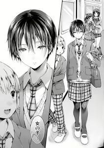 Page 8 of COMIC Shingeki 2016-12 - preview thumbnail