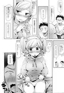 Page 176 of COMIC Anthurium 2016-12 - preview thumbnail