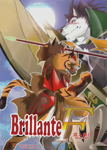 Shining F (decensored) — hentai manga cover on Fhentai
