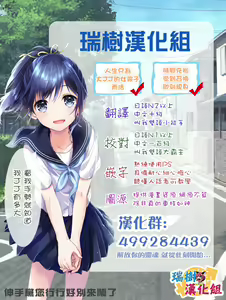 Page 8 of 女装お兄ちゃんがおじさんと○○○○する話 - preview thumbnail