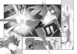 Page 3 of Tsukkae Ushi Bonyuu - preview thumbnail