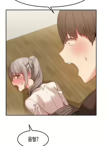 Page 332 of Hari's Lumpy Sharehouse Ch.0-32 - preview thumbnail
