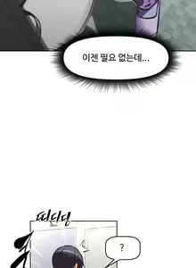 Page 370 of Brawling Go Ch.53-69 - preview thumbnail