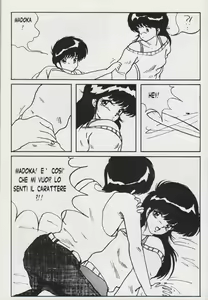 Page 56 of Sweet Orange X - preview thumbnail