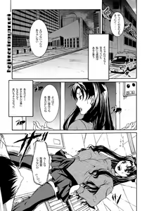 Page 2 of Hajimari no Yoru ni - preview thumbnail