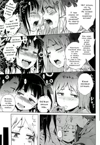 Page 3 of Locker no Kamisama - preview thumbnail