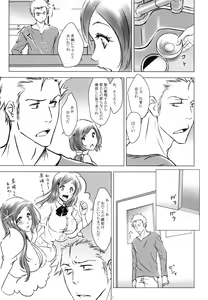 Page 5 of EVER AFTER - preview thumbnail