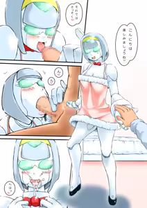 Page 3 of Roboko to Asobo! - preview thumbnail