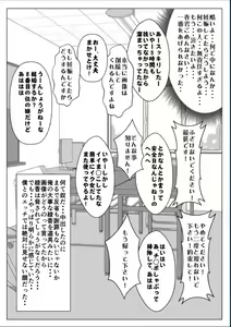 Page 168 of Kyokon no Charao ni Nagasarete Kairaku Ochi Shita Kanojo - preview thumbnail