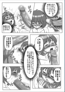 Page 176 of Kyokon no Charao ni Nagasarete Kairaku Ochi Shita Kanojo - preview thumbnail