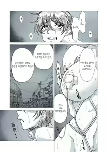 Page 3 of Roshutsu Hime no Senjou-teki Dokuhaku | 노출공주의 선정적 독백 - preview thumbnail