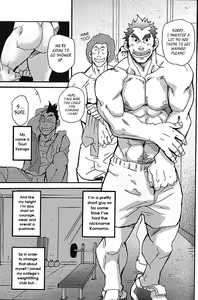 Page 3 of Morimori Weighting!! (decensored) - preview thumbnail