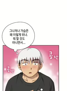 Page 422 of H Campus Ch.0-29 - preview thumbnail