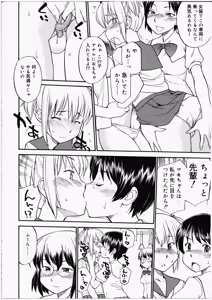 Page 56 of Futanari Bitches - preview thumbnail