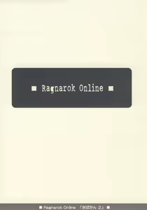 Page 3 of Sabakan. 2 ～Server to no Setsuzoku ga Cancel saremashita～ - preview thumbnail