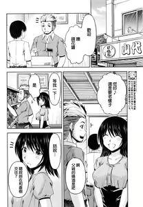 Page 168 of Kuchi Dome Ch.1-11+After+Side Story2 - preview thumbnail