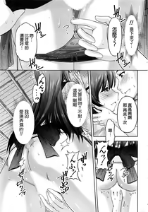 Page 56 of Kuchi Dome Ch.1-11+After+Side Story2 - preview thumbnail