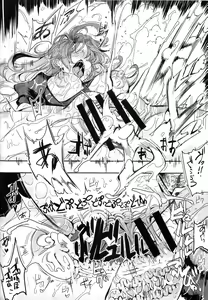 Page 29 of Saimin nante Kakaranai!!! Fumizuki - preview thumbnail
