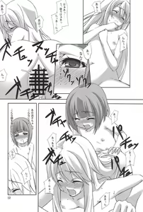 Page 12 of MODEL FT - preview thumbnail