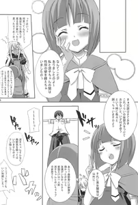 Page 16 of MODEL FT - preview thumbnail