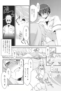 Page 28 of MODEL FT - preview thumbnail