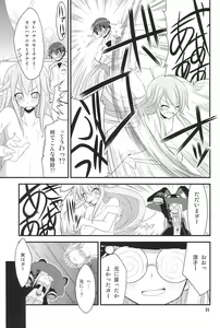 Page 31 of MODEL FT - preview thumbnail