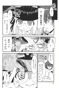Page 32 of MODEL FT - preview thumbnail