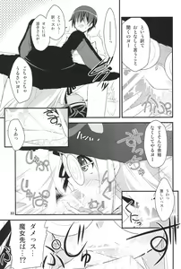 Page 33 of MODEL FT - preview thumbnail