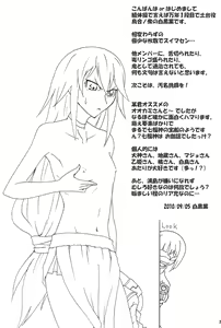 Page 39 of MODEL FT - preview thumbnail