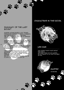 Page 3 of Matane. - preview thumbnail