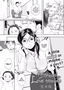Otonari-san wa Koi Wazurai | Neighbors' love trouble — hentai manga cover on Fhentai