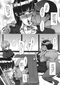 Page 3 of Kurogal Pan - preview thumbnail