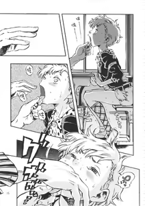 Page 14 of Minori Kenkyuujo Soushuuhen 2012~2015 - preview thumbnail